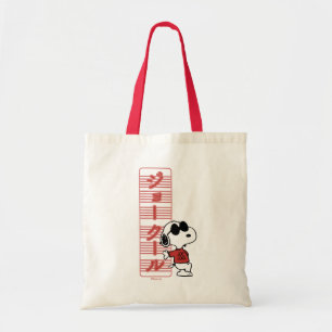 Joe Coola Japanskt Neon Ljus Tygkasse