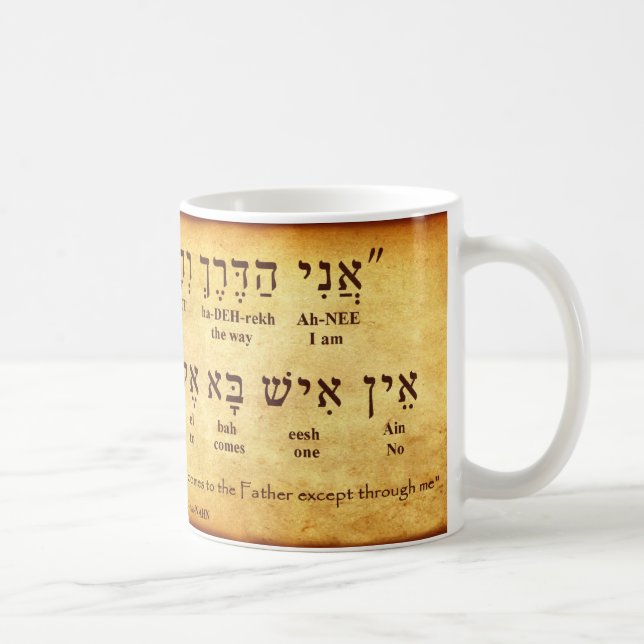 JOHN 14:6 HEBREW MUGG (Höger)