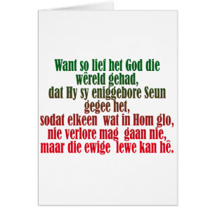 John 3:16 Afrikaans Hälsningskort