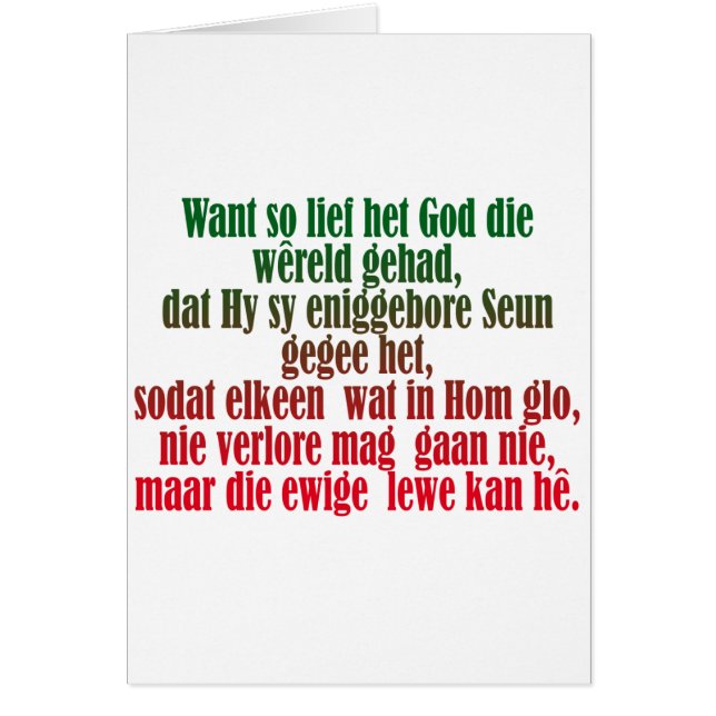 John 3:16 Afrikaans Hälsningskort (Framsidan)