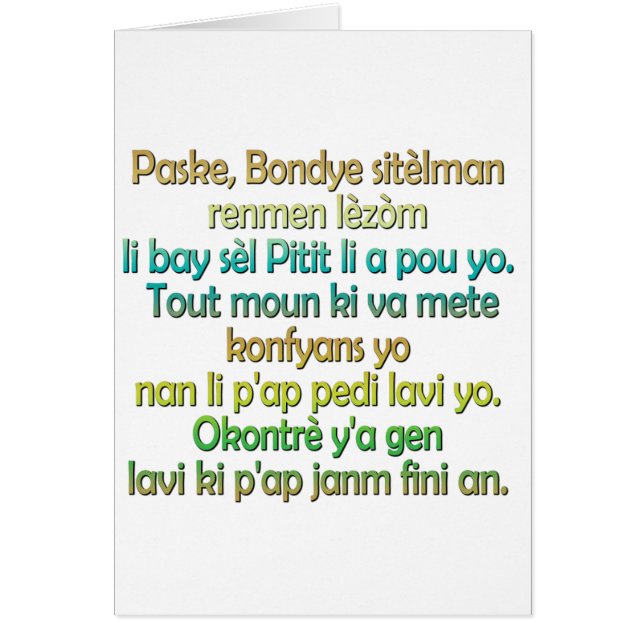 John 3:16 Haitis Creole Hälsningskort (Framsidan)