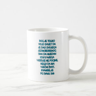John 3:16kroat kaffemugg