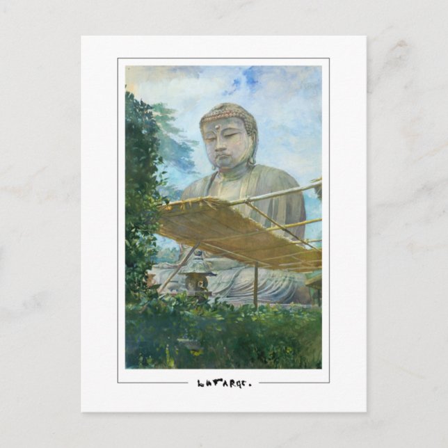 John La Farge #29 - Finkonst Postkort Vykort (Framsida)