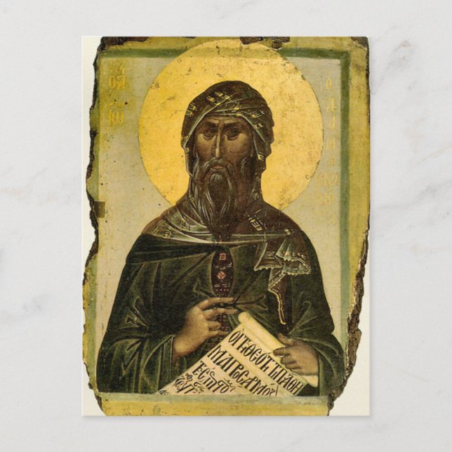 John of Damaskus Orthodox Icon Vykort (Framsida)
