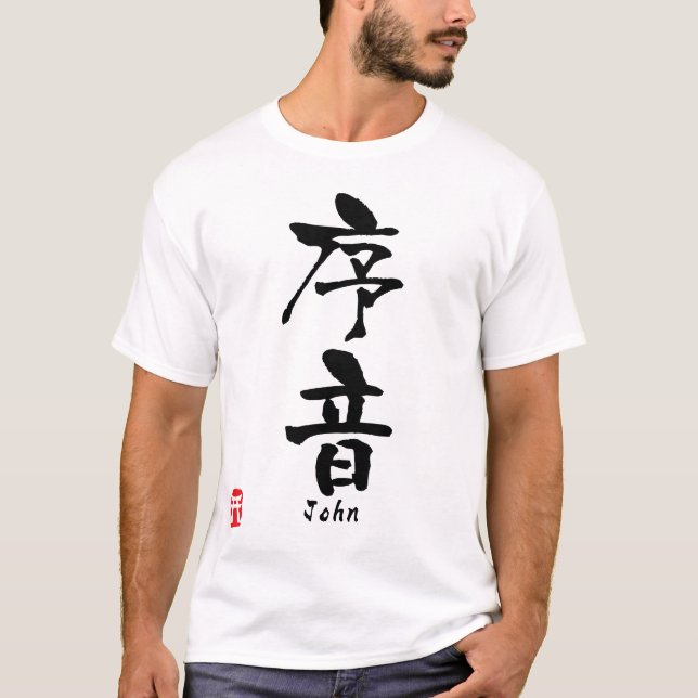 John T-shirt (Framsida)