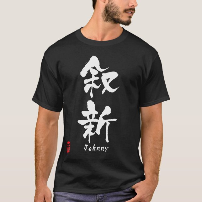 Johnny Tee (Framsida)