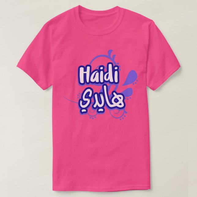 Jolie calligrae arabe du prnom Haidi T Shirt (Design framsida)