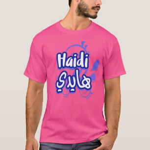 Jolie calligrae arabe du prnom Haidi T Shirt