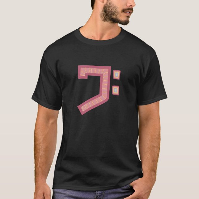 jolly bass clef t shirt (Framsida)