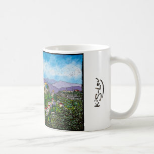 Jonathan Kis-Lev Jerusalem den heliga en 11 uns Kaffemugg