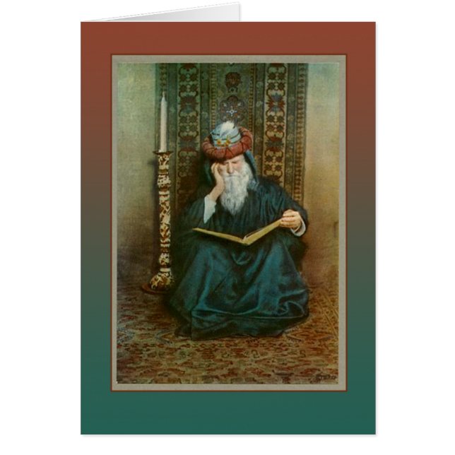 JORD KUNDE INTE SVARA från Rubaiyaten Hälsningskort (Framsidan)