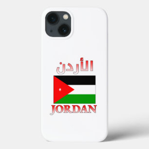 Jordan Flag الأردن Arabisk & Engelsk WordArt