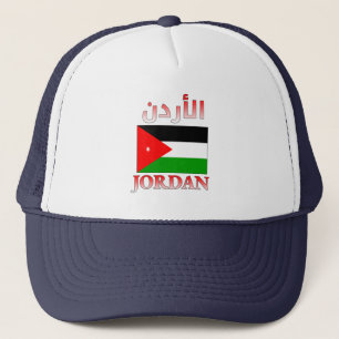 Jordan Flagga ا ل أ ر د arabiska och engelska Word Keps