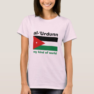 Jordan Flagga + Karta + Text T-Shirt