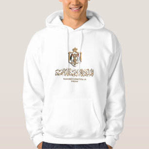 JORDANIEN FLAGGA GULD EMBLEM ش ع ا ر ا ل ر HOODIE