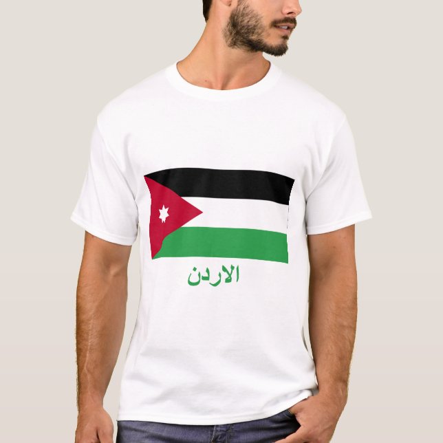 Jordanienflagga med namn i arabiska tee (Framsida)