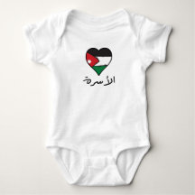 Jordansk Flagga Heart Arabiska Calligraphy "Family