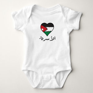 Jordansk Flagga Heart Arabiska Calligraphy "Family T Shirt