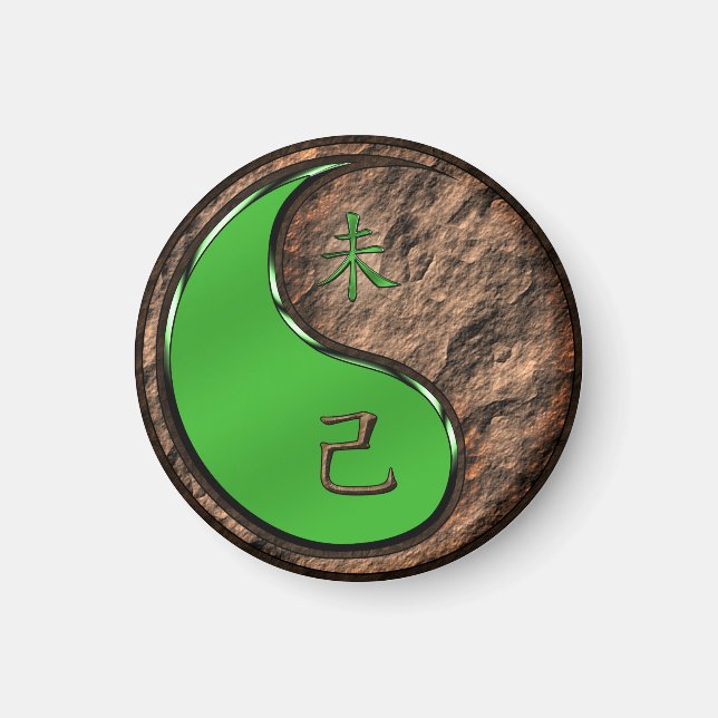 Jorden Goat-året Magnet (Framsidan)