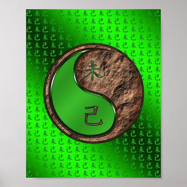 Jorden Goat-året Poster (Framsidan)