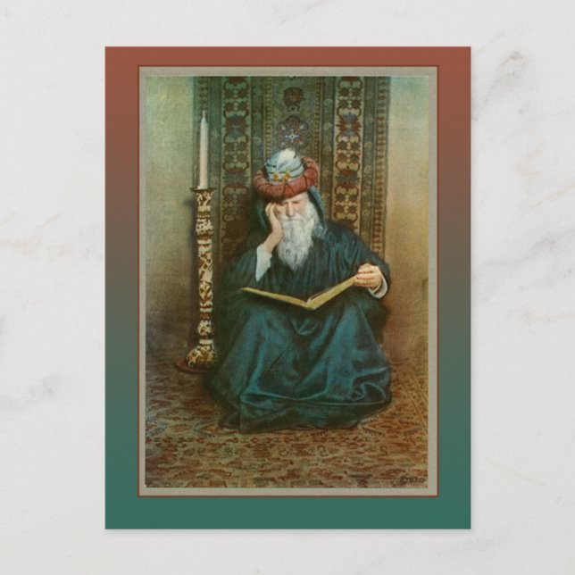 JORDEN KUNDE INTE SVARA FRÅN Rubaiyat Vykort (Framsida)