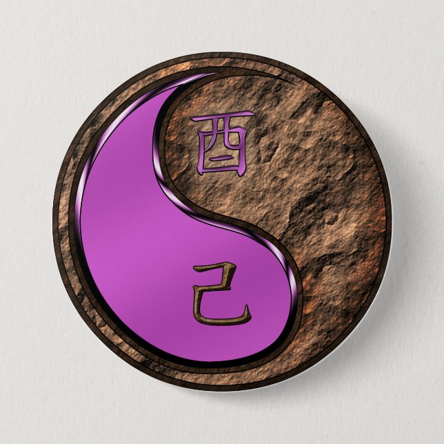 Jordens år Tupp Knapp (Framsida)