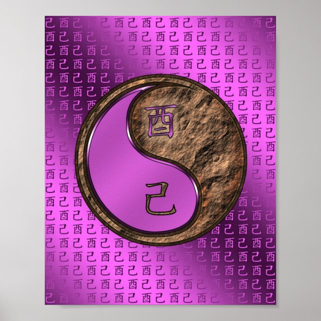 Jordens år Tupp Poster (Framsidan)