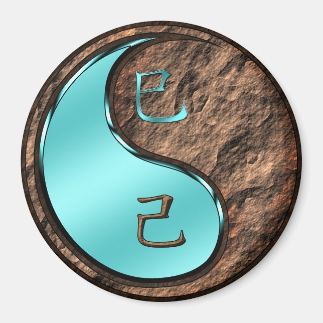 Jordens orm magnet (Framsidan)