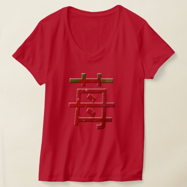 Jordgubbar på japanska karaktären Ichigo Kanji T Shirt (Laydown)