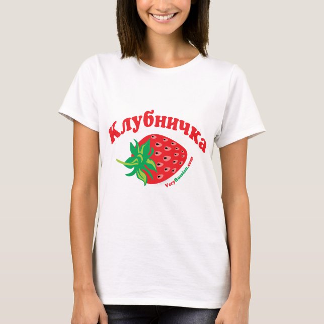 Jordgubbe Tee (Framsida)