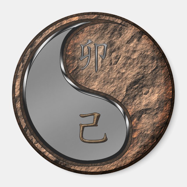 Jordharen Magnet (Framsidan)