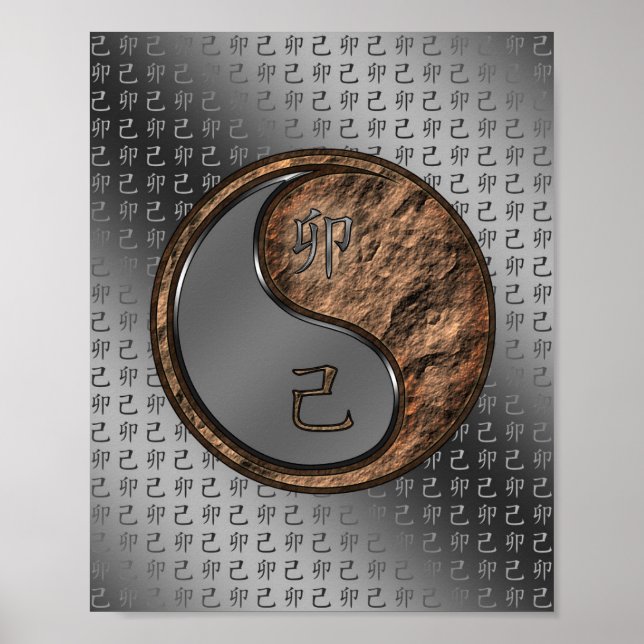 Jordharen Poster (Framsidan)