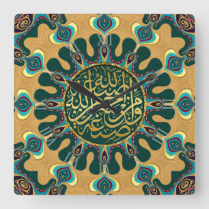 Jordnära Teal Guld Mandala Arabisk Kalligrafi Fyrkantig Klocka