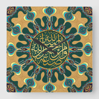 Jordnära Teal Guld Mandala Arabisk Kalligrafi Fyrkantig Klocka