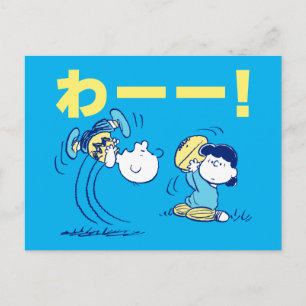 Jordnötter Charlie Brown & Lucy Football Vykort
