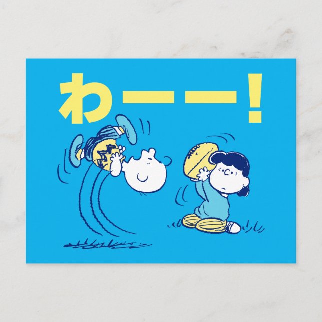 Jordnötter | Charlie Brown & Lucy Football Vykort (Framsida)