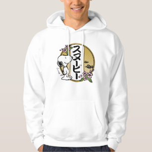 Jordnötter Japansk körsbärsverksmodell i soopy B Hoodie