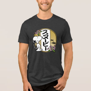 Jordnötter   Japansk körsbärsverksmodell i soopy B T Shirt