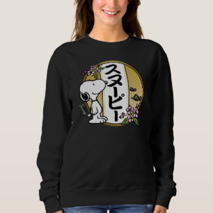 Jordnötter Japansk körsbärsverksmodell i soopy B T Shirt