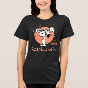 Jordnötter Ljudbeläggningsvikter för soopy T Shirt