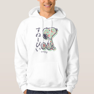Jordnötter Pastelldesign för soopy Hoodie