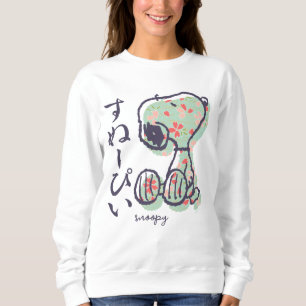 Jordnötter   Pastelldesign för soopy T Shirt
