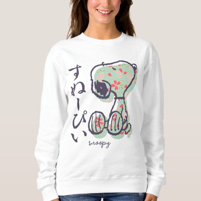 Jordnötter | Pastelldesign för soopy T Shirt (Framsida)