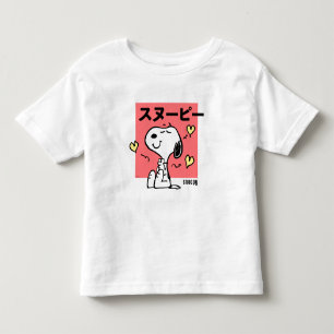 Jordnötter   Snoopy Hug Hearts T Shirt