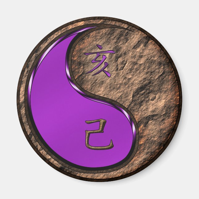 Jordsvin Magnet (Framsidan)