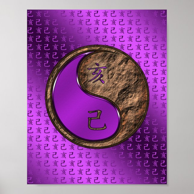 Jordsvin Poster (Framsidan)