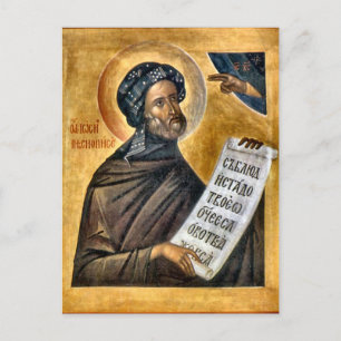 Joseph Hymnographer Orthodox Christian Icon Vykort
