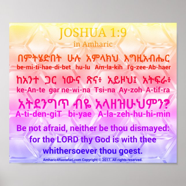 Joshua 1:9 i Amharic Poster (Framsidan)