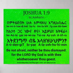 Joshua 1:9 i Amharic Poster