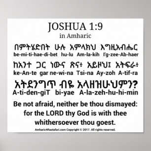 Joshua 1:9 i Amharicaffisch Poster
